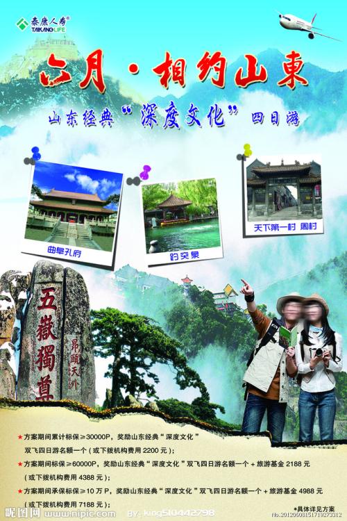 神奈川歯科大学文凭购买